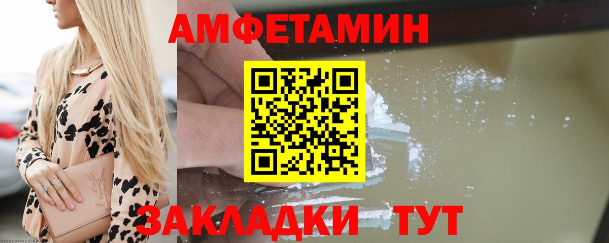 АМФ Premium  АМФ  Заводоуковск  Вход с VPN 