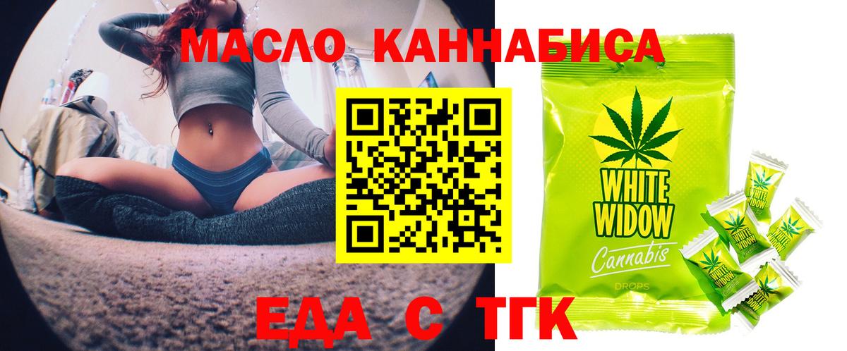 Гашиш  Заводоуковск  Конопля  Alpha-PVP СОЛЬ кристаллы  Мефедрон   Cocaine  Вход с VPN  ТГК 