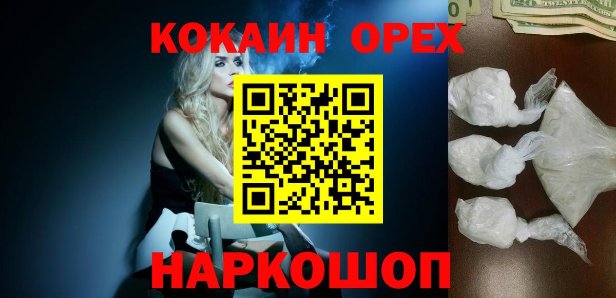 COCAIN 98% Заводоуковск