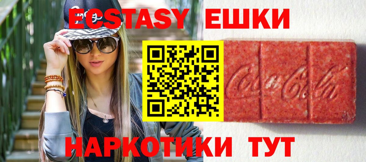 Заводоуковск  Ecstasy Дубай  Ecstasy  Вход с VPN 