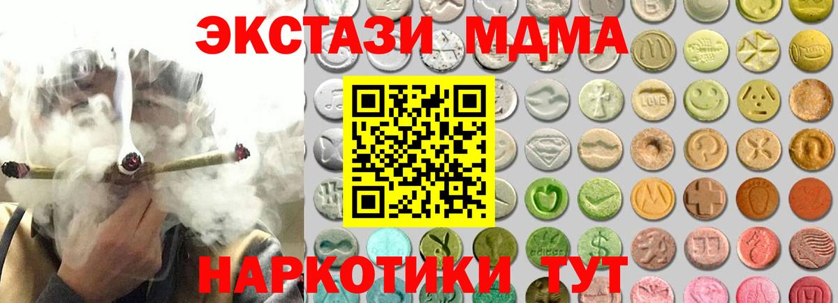 ЭКСТАЗИ TESLA Заводоуковск