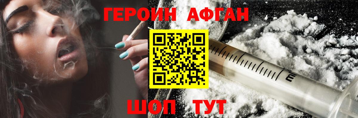 Вейп ТГК Заводоуковск