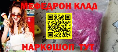 скорость mdpv Балаково