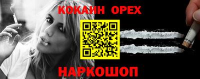 стафф Балашиха