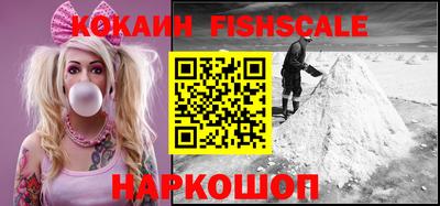 стафф Балашиха