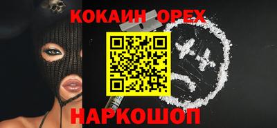 стафф Балашиха