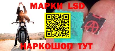 стафф Балашиха