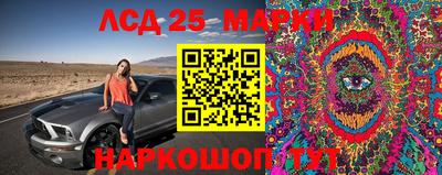 стафф Балашиха