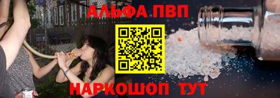 стафф Балашиха
