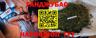 амфетамин Ангарск