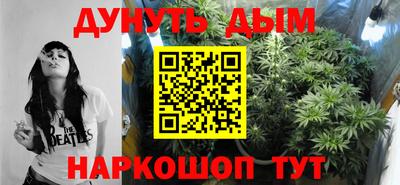 стафф Балашиха
