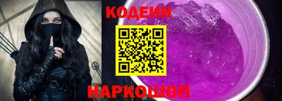 стафф Балашиха