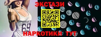 стафф Балашиха
