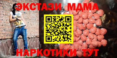 скорость mdpv Балаково