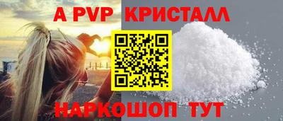 стафф Балашиха