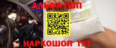 скорость mdpv Балаково
