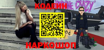 стафф Балашиха