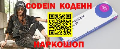 стафф Балашиха