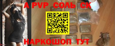 скорость mdpv Балаково