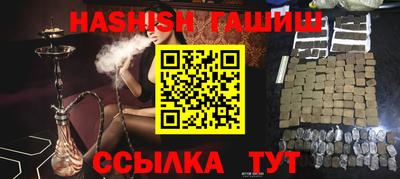 стафф Балашиха