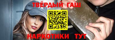 стафф Балашиха