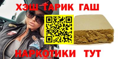 стафф Балашиха