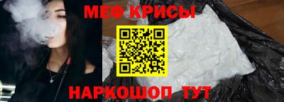 стафф Балашиха