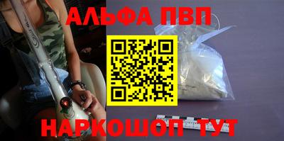 скорость mdpv Балаково