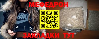 стафф Балашиха