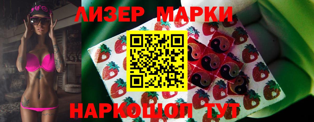Заводоуковск  ЛСД экстази ecstasy  Вход с VPN  Лсд 25 экстази  Лсд 25 экстази ecstasy 