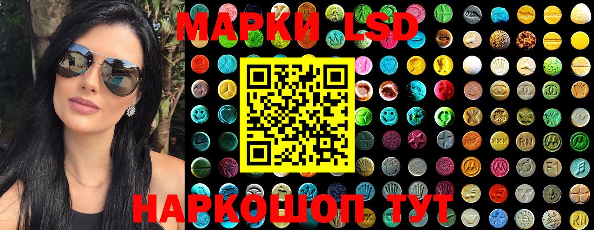 Марки NBOMe 1,8мг Заводоуковск